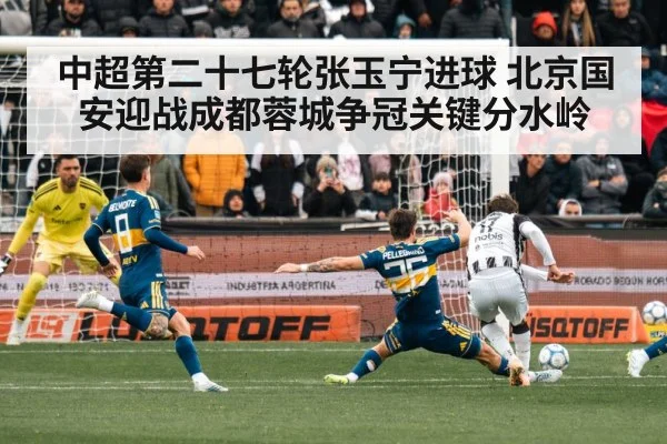 soccer striker scoring goal